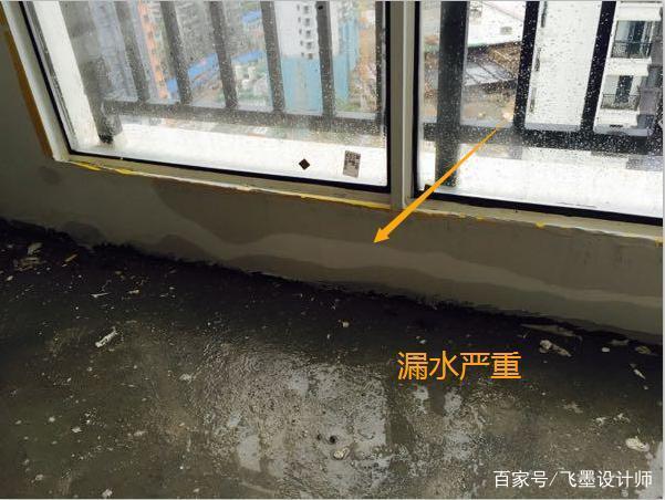 陽臺封窗仍漏水？揭秘施工疏忽導致滲漏，眾多業主防不勝防